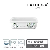 【FUJIHORO 富士琺瑯】官方直營 安娜艾米利亞系列 琺瑯烘焙保鮮盒(附蓋) L-1350ml(淺型)