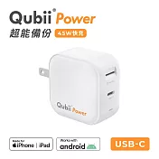 Maktar Qubii Power 超能備份 充電自動備份 手機備份 (不含記憶卡)  白色