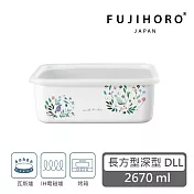 【FUJIHORO 富士琺瑯】官方直營 安娜艾米利亞系列 琺瑯烘焙保鮮盒(附蓋)DLL-2670ml(深型) 臺灣限定款