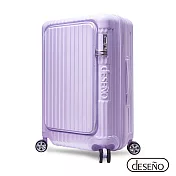 【Deseno 笛森諾】尊爵傳奇V 29吋 前開式可擴充拉鍊行李箱-香芋紫 ★建議加購專屬箱套★