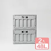 《真心良品x樹德》清水模摺疊收納箱48L-2入
