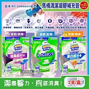 (2盒任選超值組)日本SC Johnson莊臣-洗淨防汙馬桶清潔凝膠補充管38gx2支/盒(本品不含推桿,便器去汙可替換清潔劑,廁所免刷洗香氛凍,鑽石造型可沖約1440次 皂香(藍標)*2盒