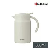 【KYOCERA】日本京瓷CERAMUG陶瓷塗層真空保溫壺/桌上壺 800ml(原廠總代理) 米黃