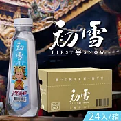 《初雪》瓶裝水(大甲媽祖)510mlX24瓶/箱