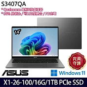 ASUS 華碩 S3407QA-0022G26100 14吋 AI輕薄筆電 (X1-26-100/16G/1TB/W11/3年保)