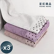 【星紅織品】莫蘭迪色系竹纖紗涼感瞬吸速乾毛巾x3入 粉色