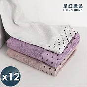 【星紅織品】莫蘭迪色系竹纖紗涼感瞬吸速乾毛巾x12入 粉色