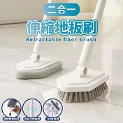 二合一伸縮地板清潔刷