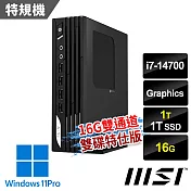 msi微星 PRO DP21 14M-891TW 迷你電腦 (i7-14700/16G/1T+1T/Win11Pro-16G雙通道雙碟特仕版)