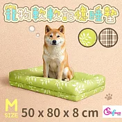 《英柏絲》寵物記憶床墊 50x80cm (中) 可拆洗 寵物床墊 寵物睡墊 狗窩 睡窩 狗床 貓床 貓窩 格紋床(中)-50x80