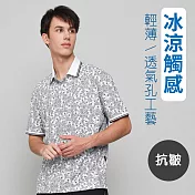 IOIIOI (有大尺碼) 短袖滿版印花POLO衫 抗皺輕盈工藝  M 白色