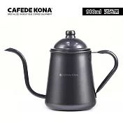 CAFEDE KONA 不鏽鋼細口手沖壺900ml 消光黑