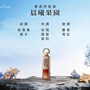 【Lisen】車載掛式香薰 車用香薰 居家香薰 吊掛式香薰 李森- 玫瑰金/香味:甜與她(晨曦果園)