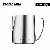 CAFEDE KONA 多彩不鏽鋼拉花杯600ml  銀