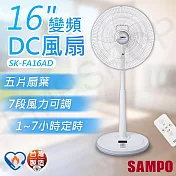 【聲寶SAMPO】16吋變頻DC風扇 SK-FA16AD