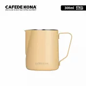 CAFEDE KONA 多彩不鏽鋼拉花杯300ml 黃