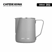 CAFEDE KONA 多彩不鏽鋼拉花杯300ml 灰