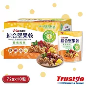【美式賣場】萬歲牌 綜合堅果乾優格風味(72公克x10入)