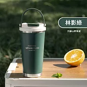 【APEX】手提式森旅咖啡杯 560ml (隨行水杯 手提杯 保溫保冰 雙飲口吸管保溫杯 戶外 露營) 林影綠