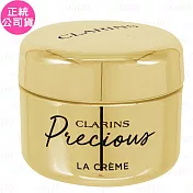 CLARINS 克蘭詩 至臻凝時月神花乳霜(4ml)(公司貨)