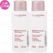 CLARINS 克蘭詩 氧氣亮白前導水精華(50ml)*2(公司貨)