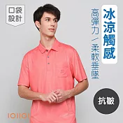 IOIIOI (有大尺碼) 短袖口袋涼感POLO衫 休閒商務POLO 抗皺 透氣排汗 M 紅色