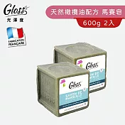 【Tafrishine Pure】法國光澤度 2入立方馬賽皂 100%天然橄欖油配方600gX2入(*100%天然植物皂 法國原裝)