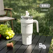 大容量雙飲手柄杯  1100ml  (隨行水杯 手提杯 保溫保冰 雙飲口吸管保溫杯 戶外 露營) 雪霧白