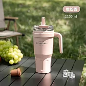 大容量雙飲手柄杯  1100ml  (隨行水杯 手提杯 保溫保冰 雙飲口吸管保溫杯 戶外 露營) 嫩粉霞
