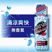 GATSBY 魔法激凍體用噴霧X3瓶組(多款可選) 無香X3瓶