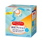 日本【花王】溫感蒸氣眼罩/肩貼12片-眼罩薄荷
