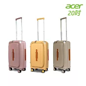【Acer 宏碁】布里斯本前開式登機箱 20吋 黃金海岸