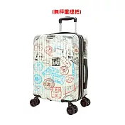 DF travel-璀璨S升級版PC避震輪25吋旅行箱 - 多色可選 郵戳白(無秤重提把)