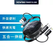 【Lisen】60W 伸縮線USB+Type-C to Type-C+Lightning (100cm) 多和一充電線 數據線  黑色