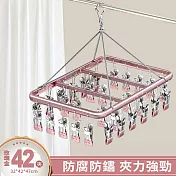 【APEX】鋁合金晾曬夾42夾  (晾衣夾 晾衣架 曬襪架 內衣夾 衣架 吊襪架 毛巾架 襪夾 襪架)   玖瑰金
