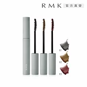 【RMK】輕柔纖長睫毛膏 4.4g # 03