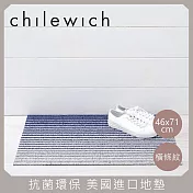 【chilewich】美國抗菌環保地墊 玄關墊46x71cm橫條紋 丹寧藍