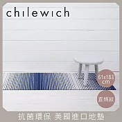 【chilewich】美國抗菌環保地墊 玄關墊61x183cm直條紋 丹寧藍