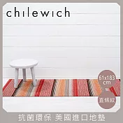 【chilewich】美國抗菌環保地墊 玄關墊61x183cm直條紋 暖橘紅