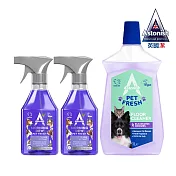 【Astonish】英國潔寵物友善 天竺葵清潔劑3入組合 除臭 抗菌 萌寵明星組 四合一(天竺葵)x2+地板(天竺葵)x1