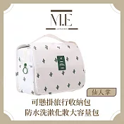 M.E 可懸掛旅行收納包 防水洗漱化妝大容量包 仙人掌
