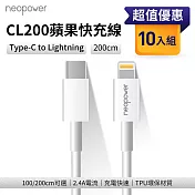 neopower USB-C to Lightning 20W PD快充傳輸充電線 2M CL200 (10入組) 適用蘋果Lightning介面設備
