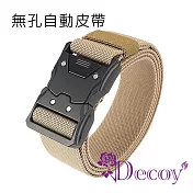 【Decoy】時尚尼龍 男女休閒插扣彈力腰帶/ 卡其色