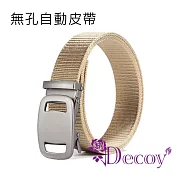 【Decoy】大方時尚 男女簡約金屬自動扣頭腰帶/ 卡其色