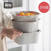 【日本霜山】多功能保鮮瀝水籃3件組- 灰