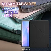 Dapad for Samsung Galaxy Tab S10 FE 雙折多功能平板保護套附筆槽 深藍色