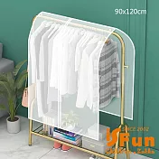 【iSFun】衣櫥收納 綁帶掛式衣罩衣物防塵套90x120cm