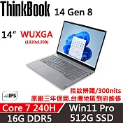【Lenovo】聯想 ThinkBook 14 Gen8 14吋 時尚商務 三年保固 Core 7 240H/W11P 16G/512G SSD 銀
