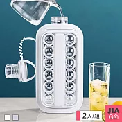 JIAGO 二合一透明冰球壺(製冰盒+水壺)-2入 白色