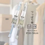 日本進口Neoceed伸縮桿-30~50cm-2支